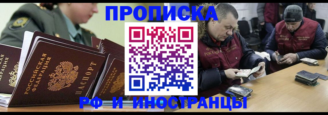 регистрация для школы в Новодвинске